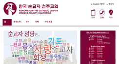 Desktop Screenshot of kmccoc.org