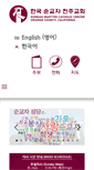 Mobile Screenshot of kmccoc.org