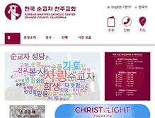 Tablet Screenshot of kmccoc.org